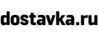 Скидки до 50% на люстры и светильники! - Илек